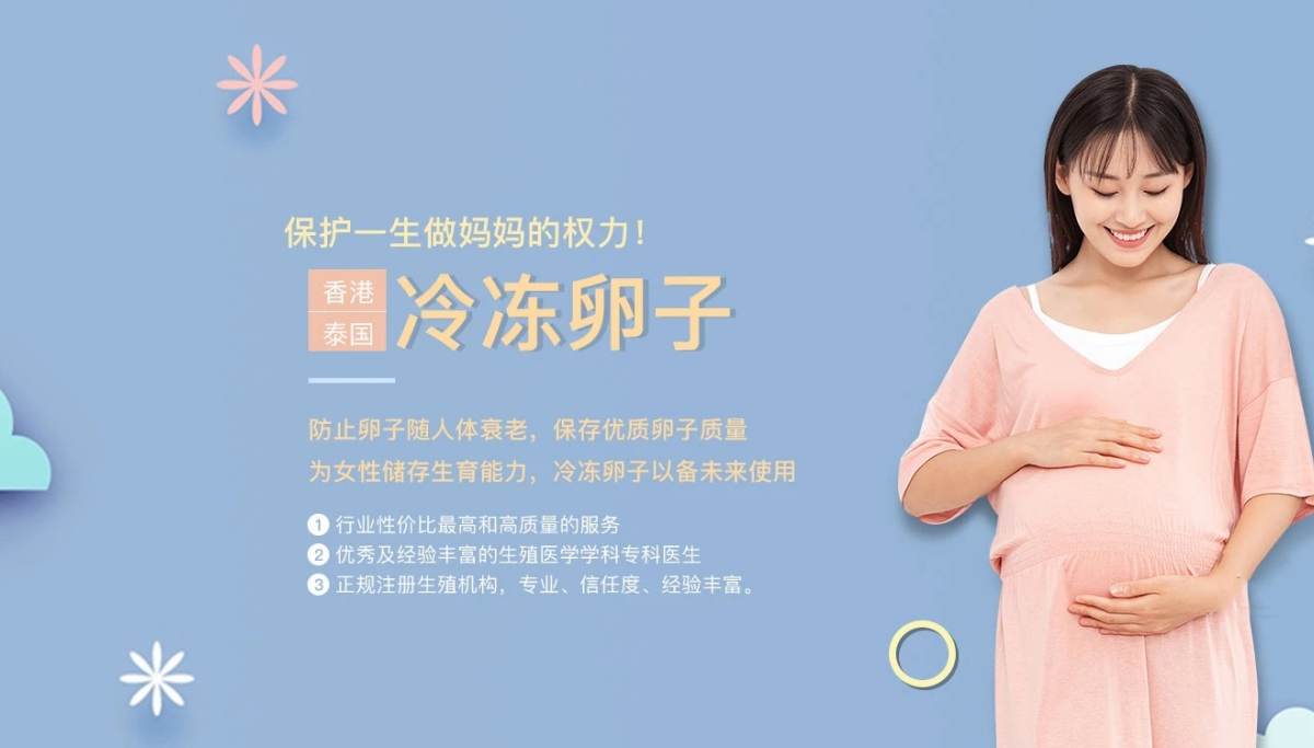 北京捐卵费用多少钱_北京捐卵机构联系方式_北京捐卵供卵网